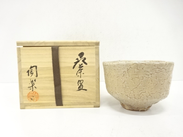 JAPANESE TEA CEREMONY / HAGI WARE TEA CHAWAN / ARTISAN WORK